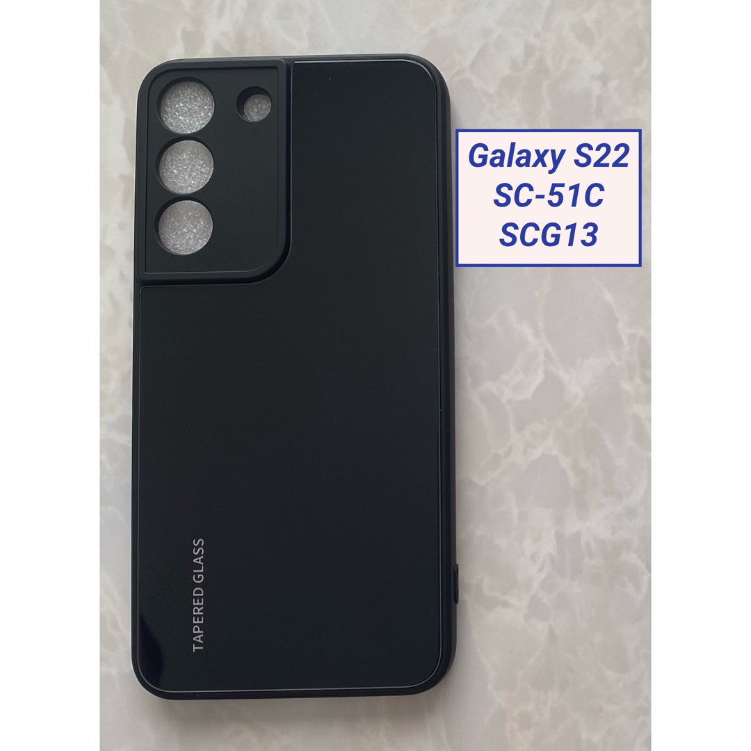 Galaxy(ギャラクシー)のシンプル&かっこいい♪耐衝撃背面9Hガラスケース GalaxyS22 ブラック黒 スマホ/家電/カメラのスマホアクセサリー(Androidケース)の商品写真