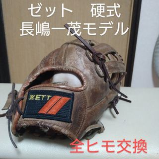 ゼット(ZETT)のゼット　レア品　ZIFECT 一般硬式用グローブ長嶋一茂モデル(グローブ)