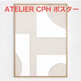 アクタス(ACTUS)の新品 ATELIER CPH ポスター OBJECT BLANC 50 70(その他)