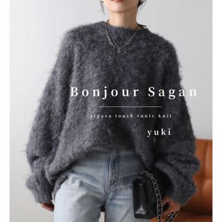 ボンジュールサガン(BONJOUR SAGAN)の【新品/タグ付き】Bonjour Sagan アルパカタッチチュニックニット(ニット/セーター)