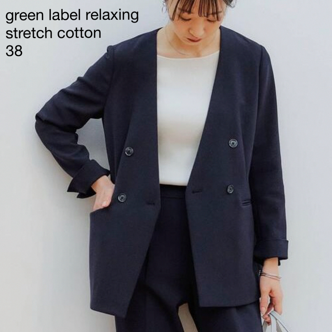 UNITED ARROWS green label relaxing(ユナイテッドアローズグリーンレーベルリラクシング)の046GLR手洗可防皺ストレッチダブルノーカラージャケット38M紺ネイビー レディースのジャケット/アウター(ノーカラージャケット)の商品写真