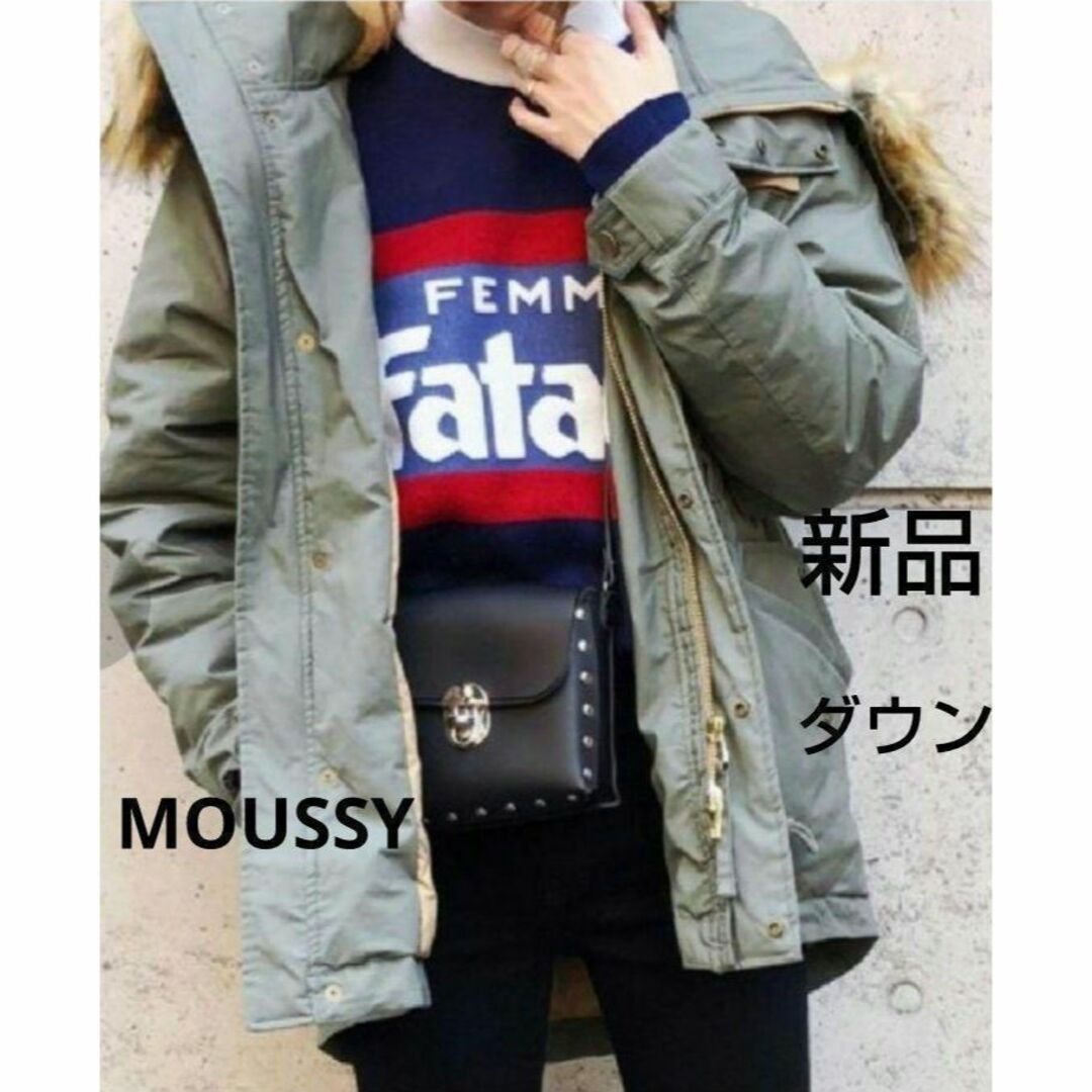 moussy(マウジー)のマウジー　高機能　ダウンコート　モッズコート レディースのジャケット/アウター(ダウンジャケット)の商品写真