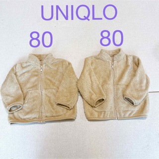 ユニクロ(UNIQLO)の[お揃い]UNIQLOファーリーフリースフルジップジャケット2枚セット(80㎝)(ジャケット/コート)