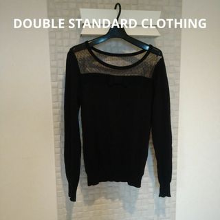 ダブルスタンダードクロージング(DOUBLE STANDARD CLOTHING)のダブルスタンダード　ニット　セーター　ヴァニラクチュール　シースルー(ニット/セーター)