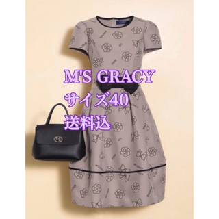 エムズグレイシー(M'S GRACY)の★美品・送料込★M'S GRACY エムズグレイシー リボン柄 花柄 ワンピース(ひざ丈ワンピース)