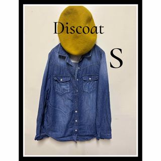 ディスコートパリシアン(Discoat Parisien)のDiscoat  デニムシャツ長袖 シャツ　古着　S(シャツ/ブラウス(長袖/七分))