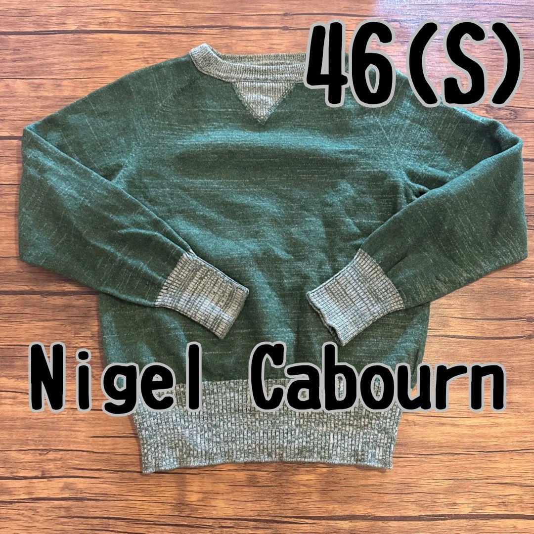 Nigel Cabourn(ナイジェルケーボン)のNigel Cabourn ナイジェルケーボン レディース ニット 46 S レディースのトップス(ニット/セーター)の商品写真