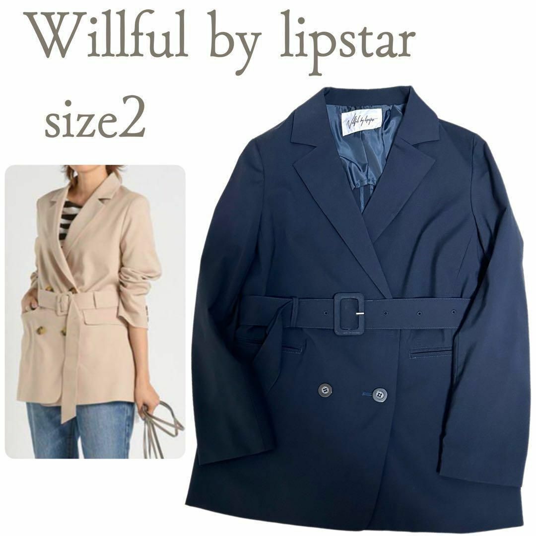 Willful by lipstar(ウィルフルバイリップスター)のWillful by lipstar テーラードジャケット ダブル ベルト付 紺 レディースのジャケット/アウター(テーラードジャケット)の商品写真