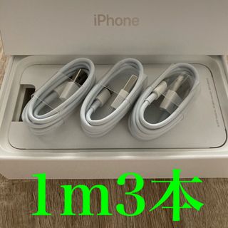 iPhone 11Pro アイフォーン アイフォン 箱 イヤフォン ケーブル