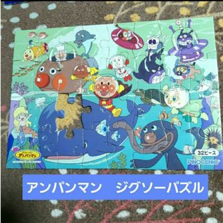 アンパンマン(アンパンマン)のアンパンマン　ジグソーパズル(知育玩具)