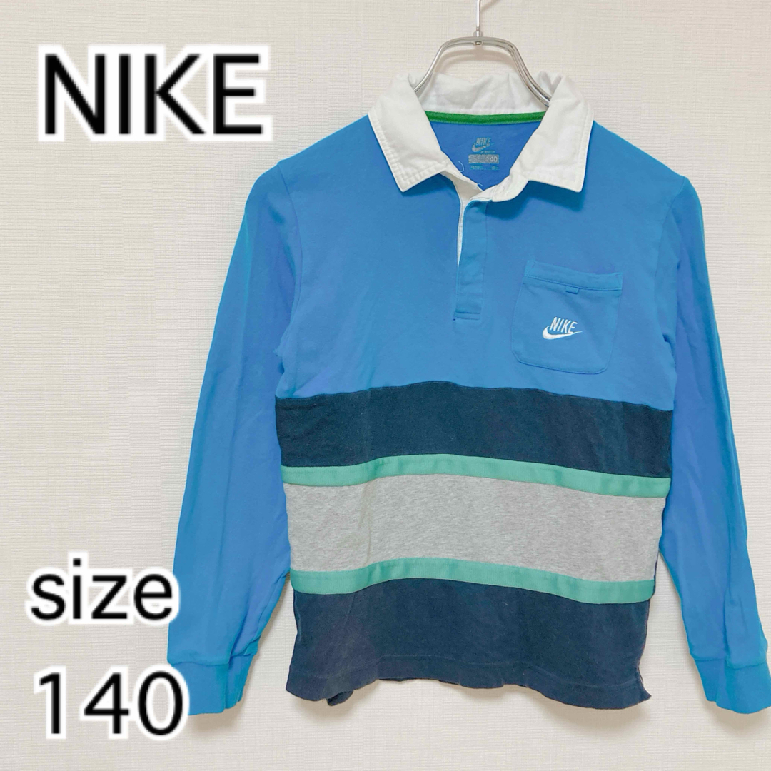 NIKE(ナイキ)の[NIKE]ナイキ　男の子　ポロシャツ　140 キッズ/ベビー/マタニティのキッズ服男の子用(90cm~)(Tシャツ/カットソー)の商品写真