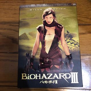 ソニー(SONY)のバイオハザードIII　デラックス・コレクターズ・エディション DVD(外国映画)