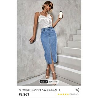 シーイン(SHEIN)のSHEIN デニムスカート(ひざ丈スカート)