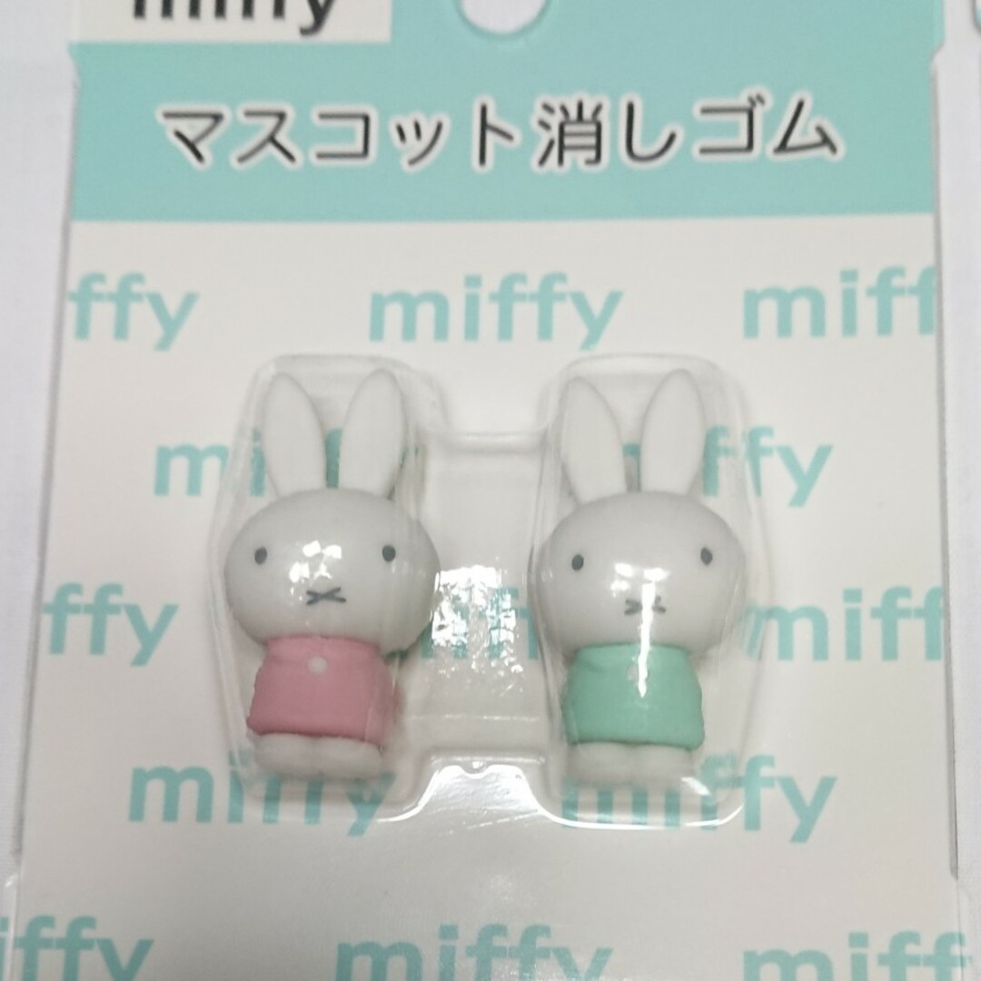 miffy(ミッフィー)のmiffy ミッフィーマスコット消しゴム２個セット インテリア/住まい/日用品の文房具(消しゴム/修正テープ)の商品写真