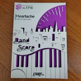 Heartache　バンドスコア(楽譜)