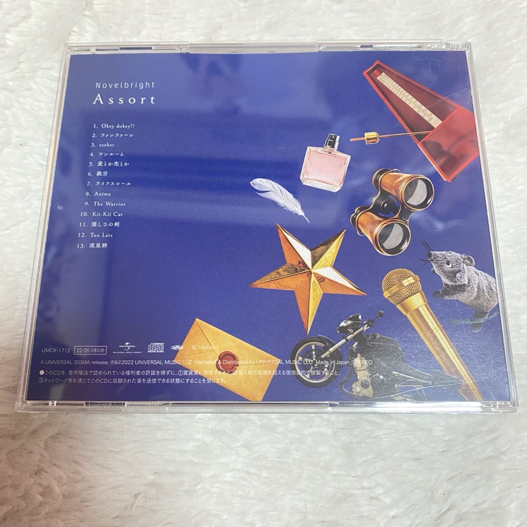 Novelbright ❤︎ アルバム エンタメ/ホビーのCD(ポップス/ロック(邦楽))の商品写真