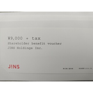 ジンズ(JINS)のJINS 株主優待券9900円相当(ショッピング)