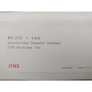 ジンズ(JINS)のJINS 株主優待券9900円相当(ショッピング)