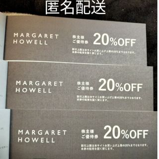 マーガレットハウエル(MARGARET HOWELL)のマーガレットハウエル株主優待(ショッピング)