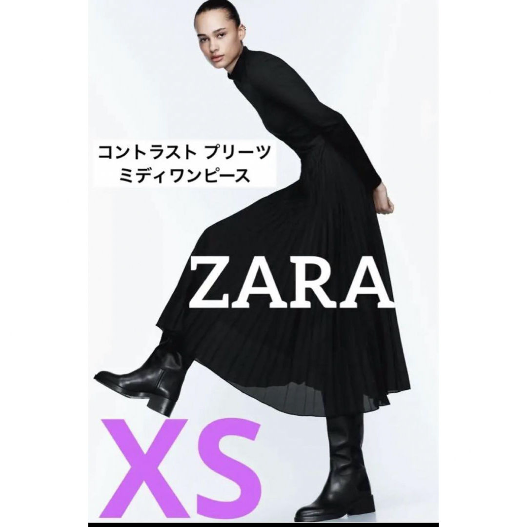 ZARA - 【タグ付き】ZARAコントラスト プリーツ ミディ ワンピース XS ...