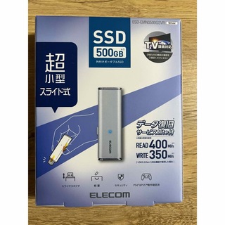 エレコム(ELECOM)のエレコム SSD 500GB 外付け ポータブル 超小型 シルバー ESD-EM(PC周辺機器)