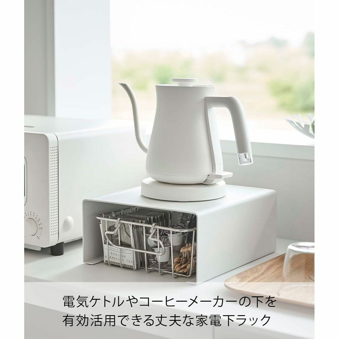 山崎実業(Yamazaki) キッチン家電下ラック ホワイト 約W22×D25× インテリア/住まい/日用品の収納家具(キッチン収納)の商品写真