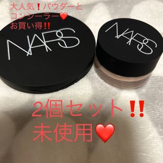 ナーズ(NARS)のひいたん様用(その他)