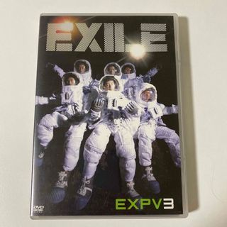 エグザイル(EXILE)のEXPV　3 DVD(ミュージック)