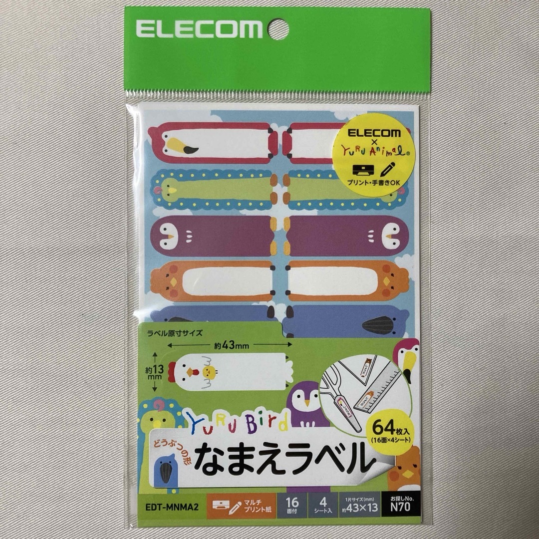 ELECOM(エレコム)のなまえラベル YURU Bird ゆるばーど 鳥 動物 64枚 プリンタ 手書き インテリア/住まい/日用品のオフィス用品(オフィス用品一般)の商品写真