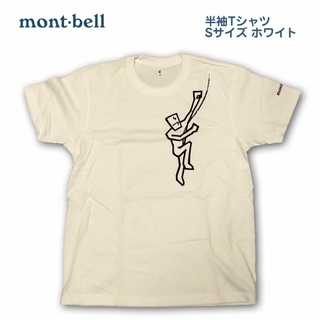 モンベル(mont bell)のモンベル メンズ 半袖Tシャツ Sサイズ ホワイト(Tシャツ/カットソー(半袖/袖なし))