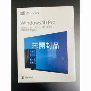 マイクロソフト(Microsoft)のWindows  10 Pro  パッケージ版 Microsoft 正規品(その他)