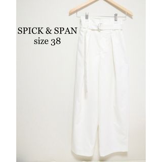 スピックアンドスパン(Spick & Span)のスピックアンドスパン ベルト付きハイウエストワイドパンツ 38 ホワイト 白(カジュアルパンツ)