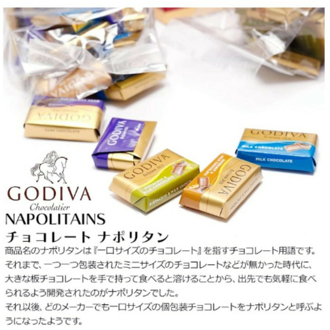 GODIVA(ゴディバ)のGODIVA　ゴディバ　リンツ　チョコ　ホワイトデー　プチギフト　お礼　退職 食品/飲料/酒の食品(菓子/デザート)の商品写真