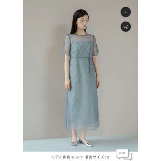 カエン(Kaene)のオーガンエプロンレースドレス　(ロングドレス)