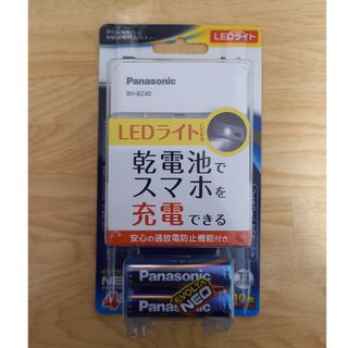 パナソニック(Panasonic)のPanasonic 乾電池式モバイルバッテリー BH-BZ40K(バッテリー/充電器)