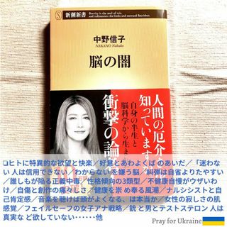 泉のほとりで 聖書日課３６６編主の恵み、日々新たに/キリスト品川教会出版局/吉村和雄