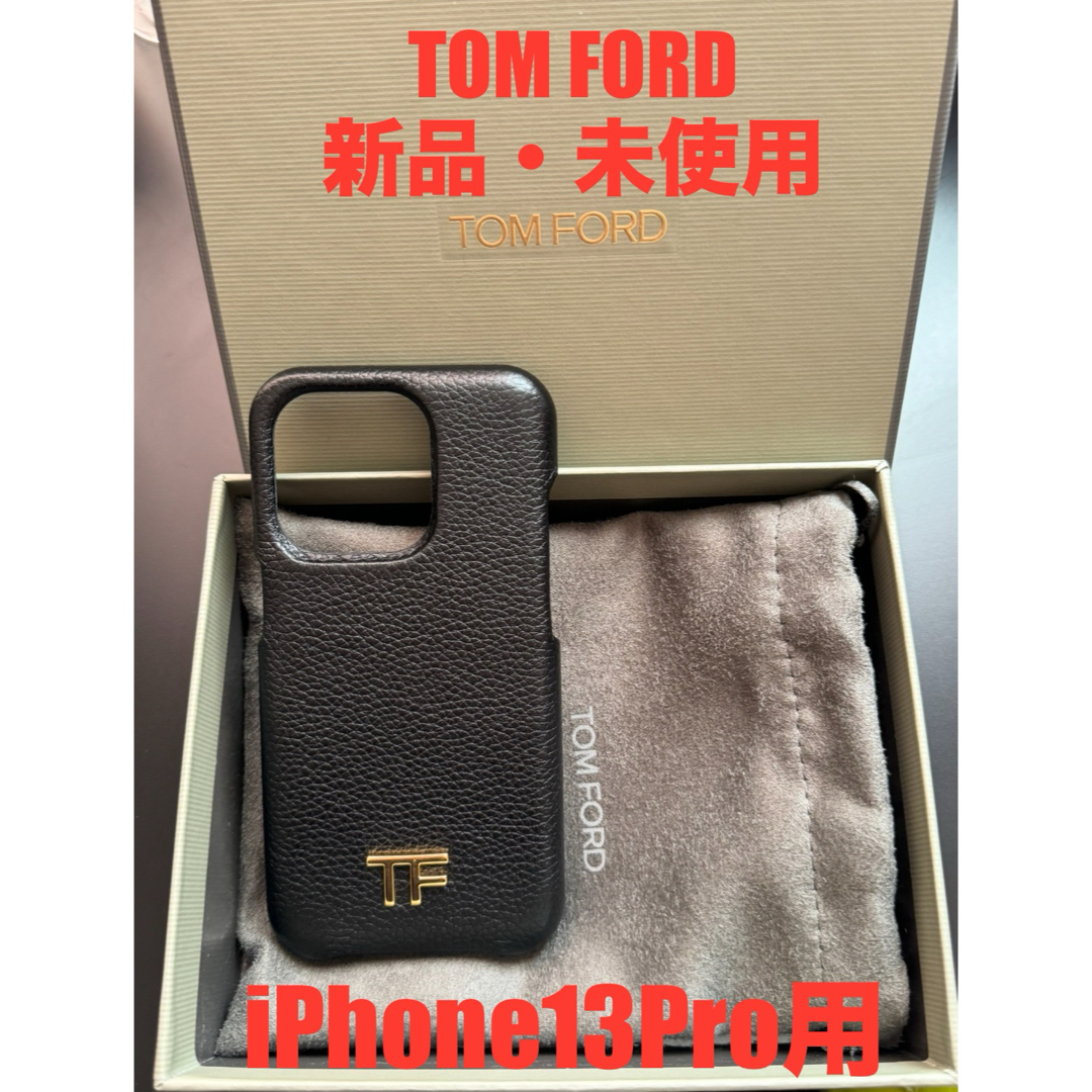 TOM FORD(トムフォード)のTOM FORD ロゴプレート グレインレザー iPhone13 Pro ケース スマホ/家電/カメラのスマホアクセサリー(iPhoneケース)の商品写真