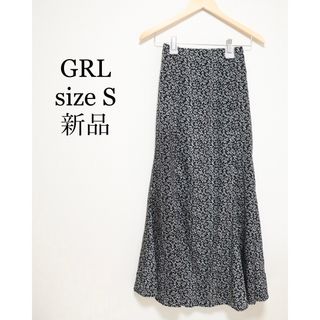 グレイル(GRL)の【新品タグ付き】グレイル GRL 花柄マーメイドスカート Sサイズ ブラック 黒(ロングスカート)