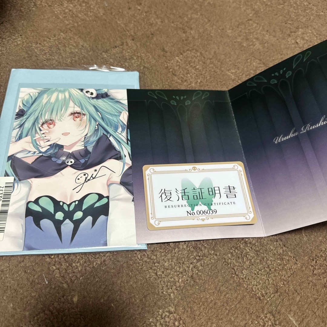 元ホロライブ潤羽るしあ【直筆】ポストカードと復活証明書の通販 元ホロライブ潤羽るしあ【直筆】ポストカードと復活証明書の通販