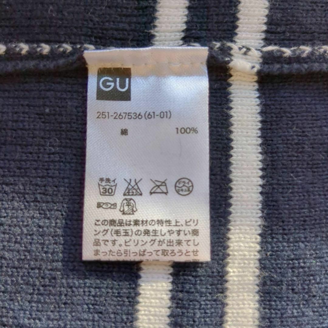 GU(ジーユー)の【M】良品☆  ジーユー　GU    ロングカーディガン　ボーダー　スリット レディースのトップス(カーディガン)の商品写真