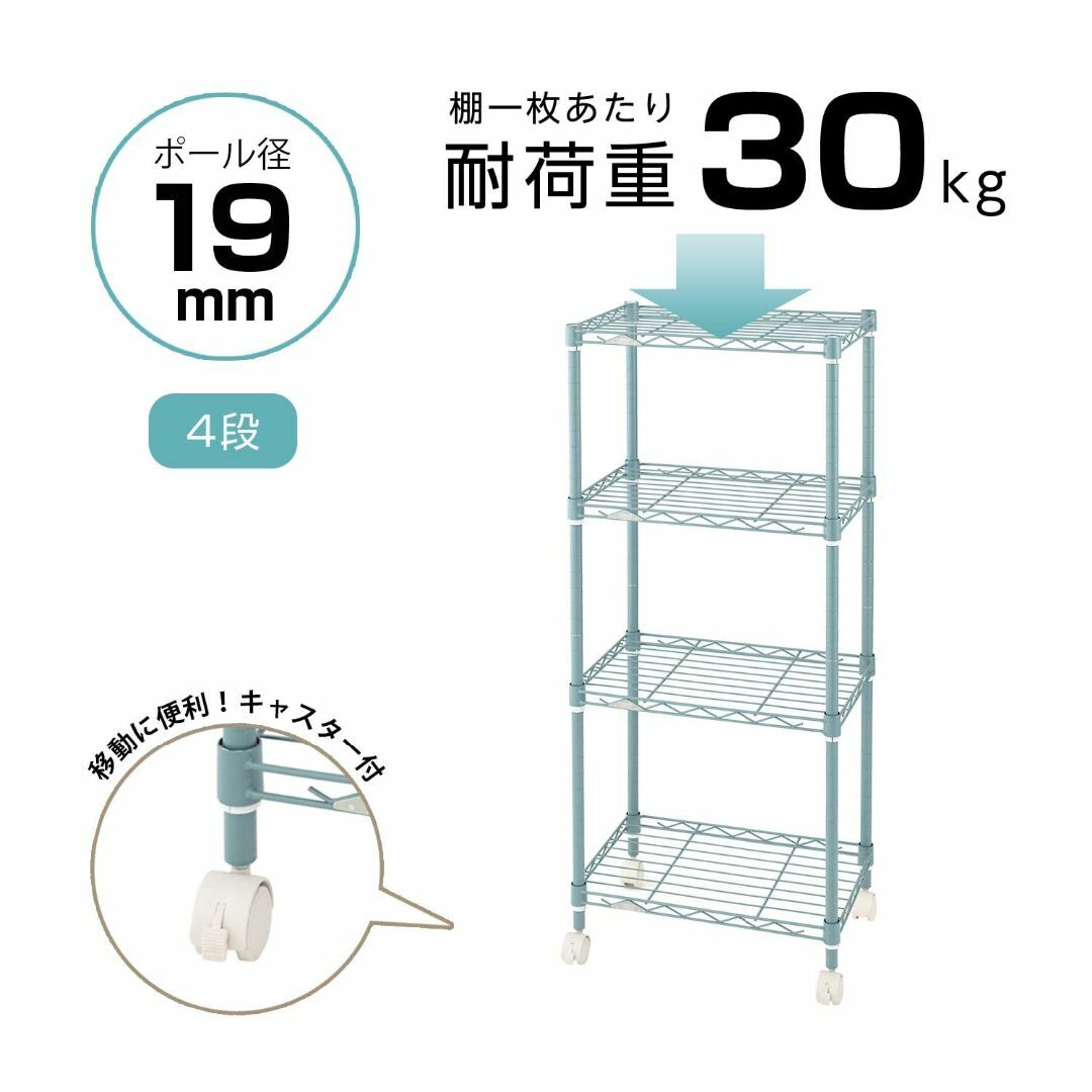 【色: ホワイト】ドウシシャ ルミナス カラーラック 白 ホワイト 4段 幅45 インテリア/住まい/日用品の収納家具(その他)の商品写真