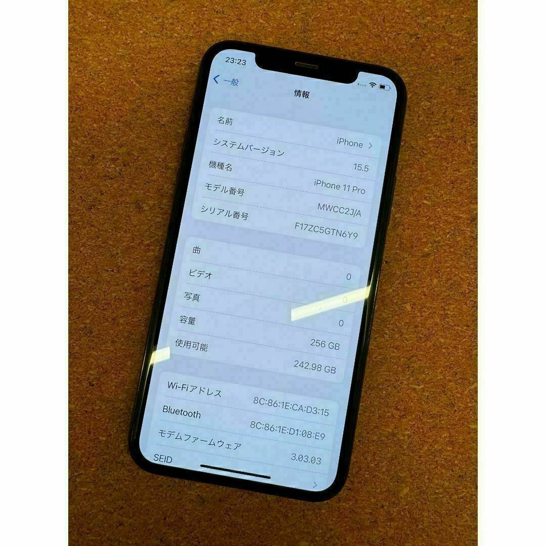 iPhone 11 Pro ミッドナイトグリーン 256 GB SIMフリー スマホ/家電/カメラのスマートフォン/携帯電話(スマートフォン本体)の商品写真