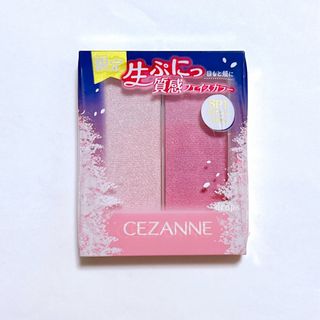 セザンヌケショウヒン(CEZANNE（セザンヌ化粧品）)のセザンヌ フェイスグロウカラー ヨザクラグロウ 新品(フェイスカラー)