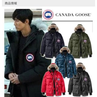 カナダグース(CANADA GOOSE)のカナダグース エクスペディションパーカ(ダウンジャケット)