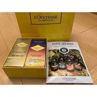 ロクシタン(L'OCCITANE)のロクシタン　イモーテル(美容液)