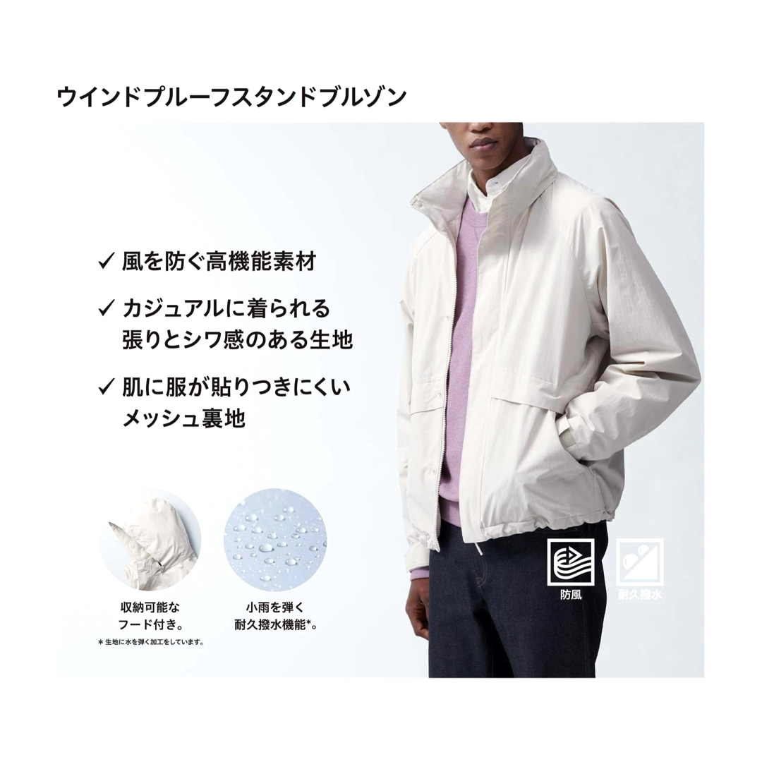 UNIQLO(ユニクロ)の【新品未使用】UNIQLO ウインドプルーフスタンドブルゾン メンズのジャケット/アウター(ブルゾン)の商品写真