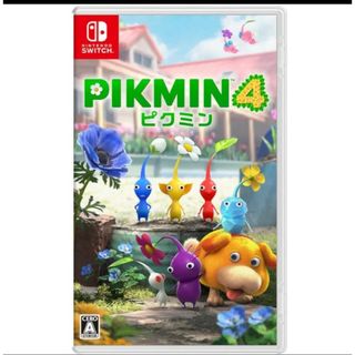 ピクミン4(家庭用ゲームソフト)