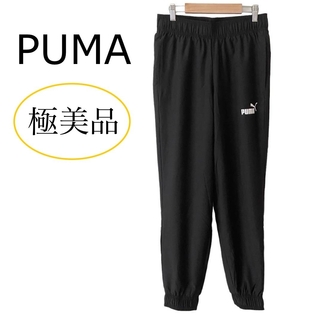 極美品 PUMA スポーツウェア ジャージ パンツ ブラック Mサイズ