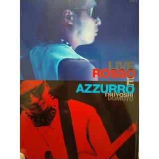 LIVE　ROSSO　E　AZZURRO DVD(ミュージック)