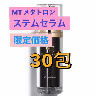 エムティメタトロン(MT METATRON)のMTメタトロン ステムセラム　30包(美容液)